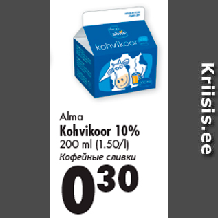 Allahindlus - Alma Kohvikoor 10%