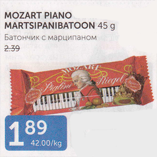 Allahindlus - MOZART PIANO MARTSIPANIBATOON 45 g