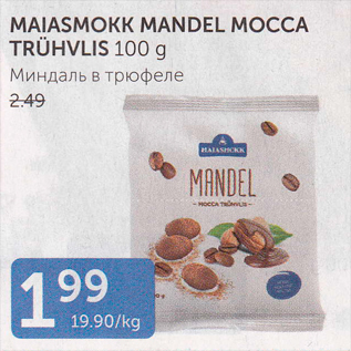 Allahindlus - Maiasmokk mandel mocca trühvlis 100 G