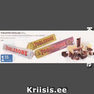 Allahindlus - TOBLERONE ŠOKOLAAD 100 g