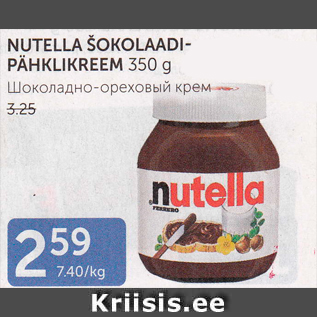 Allahindlus - NUTELLA ŠOKOLAADIPÄHKLIKREEM 350 g