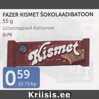 Allahindlus - FAZER KISMET ŠOKOLAADIBATOON 55 g