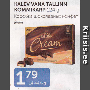 Allahindlus - KALEV VANA TALLINN KOMMIKARP 124 g