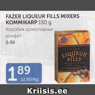 Allahindlus - FAZER LIQUEUR FILLS MIXERS KOMMIKARP 150 G