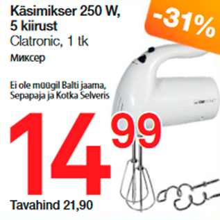 Allahindlus - Käsimikser 250 W, 5 kiirust