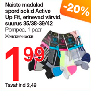 Allahindlus - Naiste madalad spordisokid Active Up Fit, erinevad värvid, suurus 35/38 - 39/42