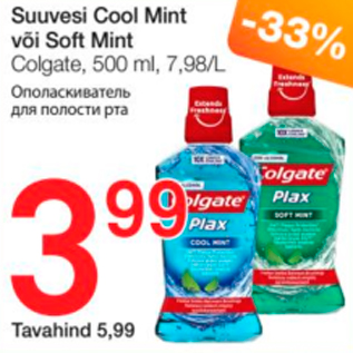 Allahindlus - Suuvesi Cool Mint või Soft Mint