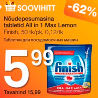 Allahindlus - Nõudepesumasina tabletid All in 1 Max Lemon