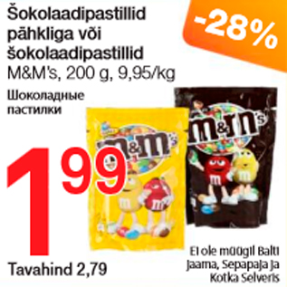 Allahindlus - Sokolaadipastillid pähkliga või sokolaadipastillid M&M´s, 200 g