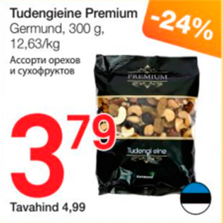 Allahindlus - Tudengieine Premium