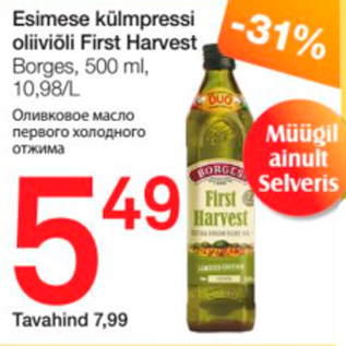 Allahindlus - Esimese külmpressi oliiviõli First Harvest