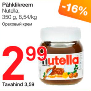 Allahindlus - Pähklikreem Nutella, 350 g