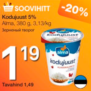 Allahindlus - Kodujuust 5%