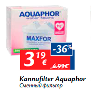 Allahindlus - Kannufilter Aquaphor