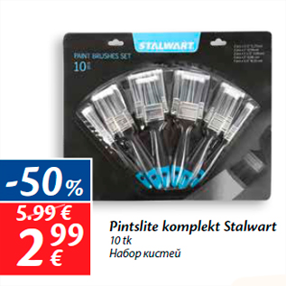 Allahindlus - Pintslite komplekt Stalwart 10 tk