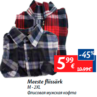 Allahindlus - Meeste fliissärk M - 2XL