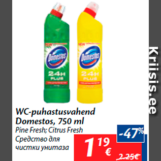 Allahindlus - WC-puhastusvahend Domestos, 750 ml