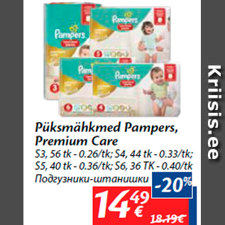 Allahindlus - Püksmähkmed Pampers, Premium Care