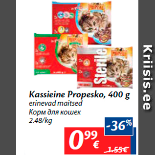 Allahindlus - Kassieine Propesko, 400 g