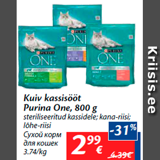 Allahindlus - Kuiv kassisööt Purina One, 800 g