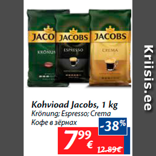 Allahindlus - Kohvioad Jacobs, 1 kg Krönung; Espresso; Crema