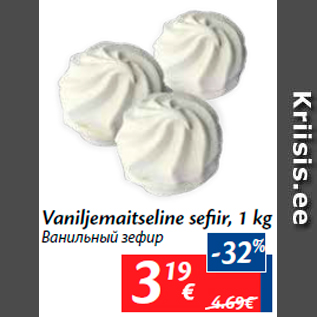 Allahindlus - Vaniljemaitseline sefiir, 1 kg