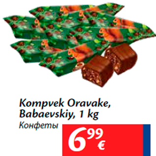 Allahindlus - Kompvek Oravake, Babaevskiy, 1 kg