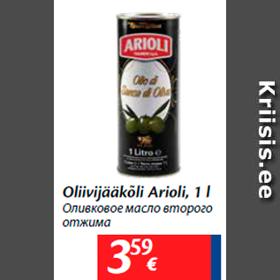 Allahindlus - Oliivijääkõli Arioli, 1 l