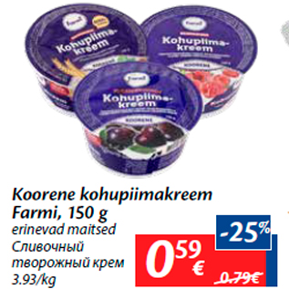 Allahindlus - Koorene kohupiimakreem Farmi, 150 g