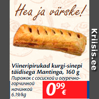 Allahindlus - Viineripirukad kurgi-sinepi täidisega Mantinga, 160 g