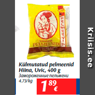 Allahindlus - Külmutatud pelmeenid Hiina, Uvic, 400 g