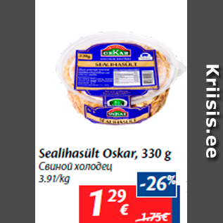 Allahindlus - Sealihasült Oskar, 330 g