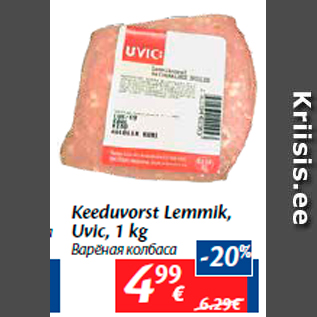 Allahindlus - Keeduvorst Lemmik, Uvic, 1 kg