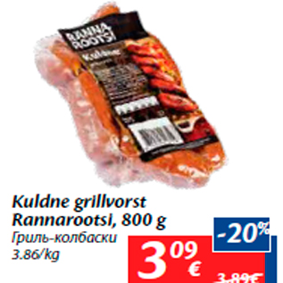 Allahindlus - Kuldne grillvorst Rannarootsi, 800 g