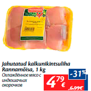 Allahindlus - Jahutatud kalkunikintsuliha Rannamõisa, 1 kg