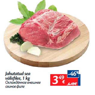 Allahindlus - Jahutatud sea välisfilee, 1 kg