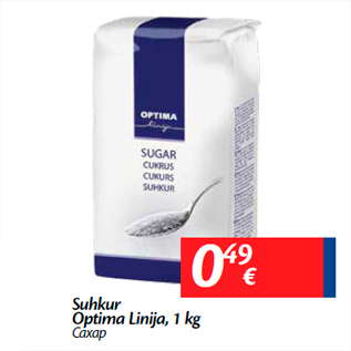 Allahindlus - Suhkur Optima Linija, 1 kg