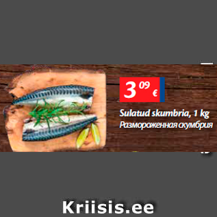 Allahindlus - Sulatud skumbria, 1 kg