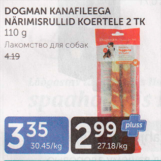 Allahindlus - DOGMAN KANAFILEEGA NÄRIMISRULLID KOERTELE 2 TK, 110 G