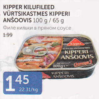 Allahindlus - KIPPER KILUFILEED VÜRTSIKASTMES KIPPERI ANŠOOVIS