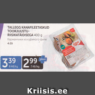 Allahindlus - TALLEGG KANAFILEETASKUD TOORJUUSTURIISIKATÄIDISEGA 400 G