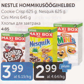 Allahindlus - NESTLE HOMMIKUSÖÖGIHELBED