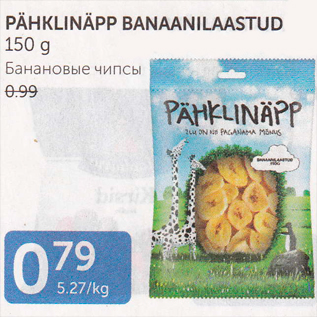 Allahindlus - PÄHKLINÄPP BANAANILAASTUD 150 g