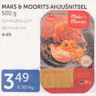 Allahindlus - MAKS & MOORITS AHJUŠNITSEL 500 g