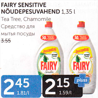 Allahindlus - FAIRY SENSITIVE NÕUDEPESUVAHEND 1,35 l