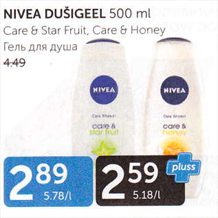 Allahindlus - NIVEA DUŠIGEEL 500 ml