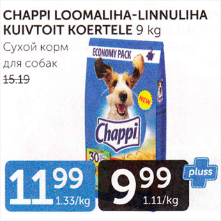 Allahindlus - CHAPPI LOOMALIHA-LINNULIHA KUIVTOIT KOERTELE 9 kg