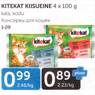 Allahindlus - KITEKAT KIISUEINE 4 x 100 g