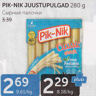 Allahindlus - PIK-NIK JUUSTUPULGAD 280 G