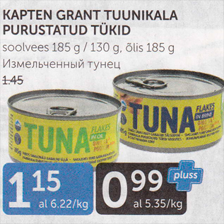 Allahindlus - KAPTEN GRANT TUUNIKALA PURUSTATUD TÜKID